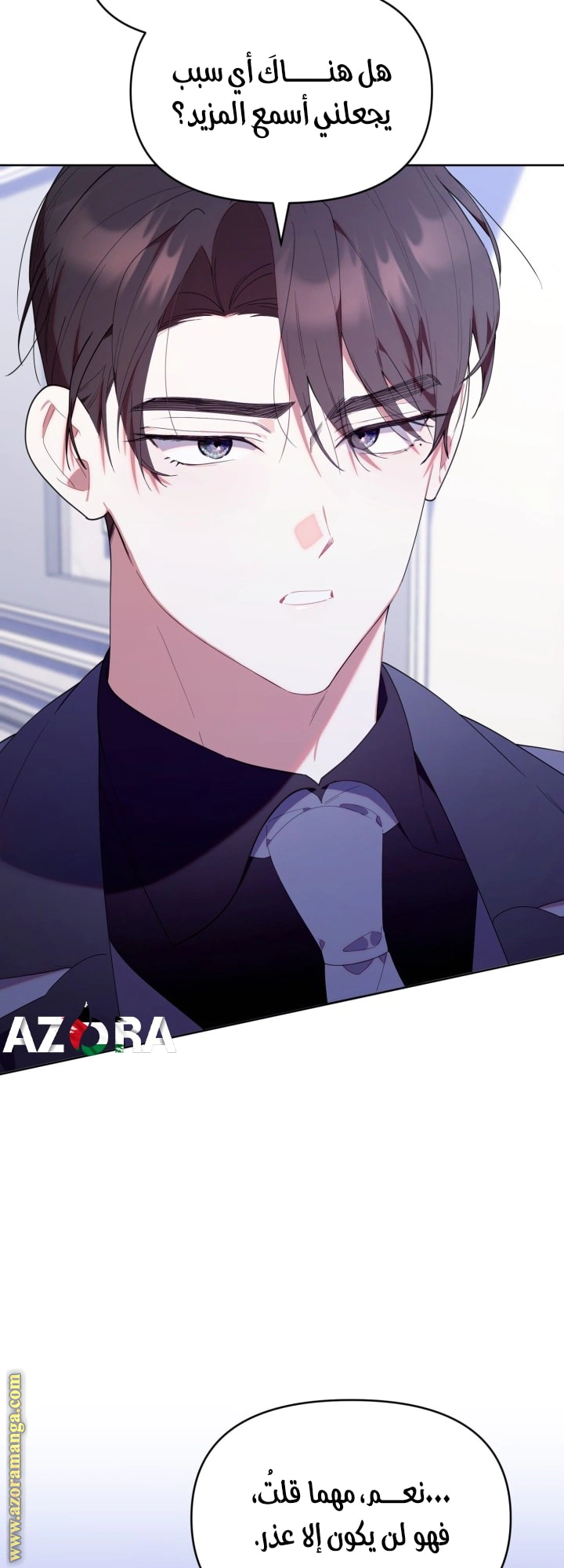 Read The Chick Class Hunter is Busy Being Dutiful! AR Manga Online