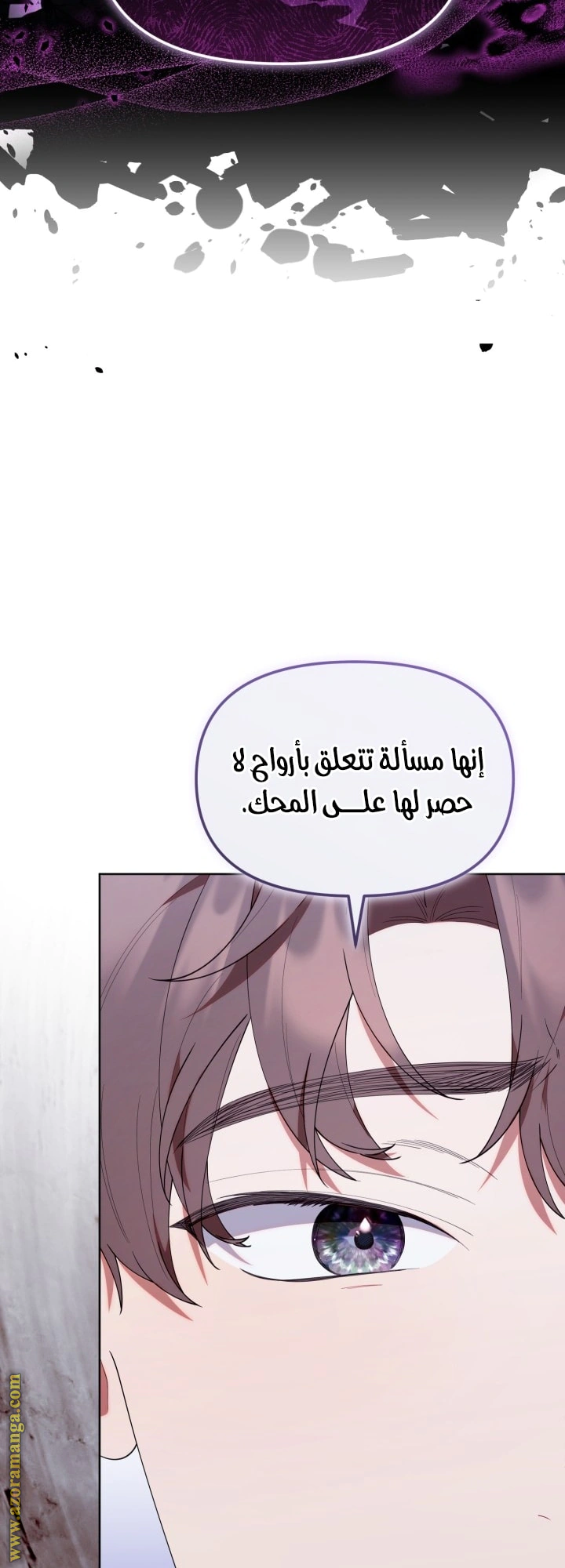 Read The Chick Class Hunter is Busy Being Dutiful! AR Manga Online