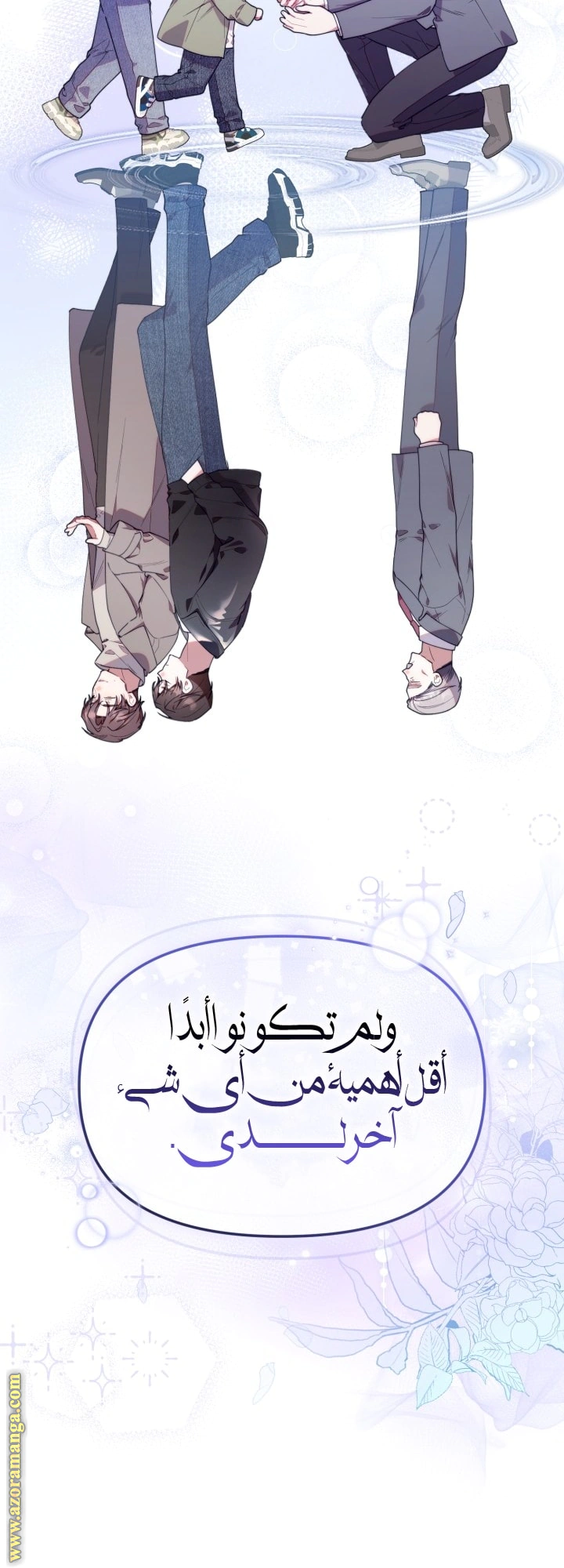 Read The Chick Class Hunter is Busy Being Dutiful! AR Manga Online