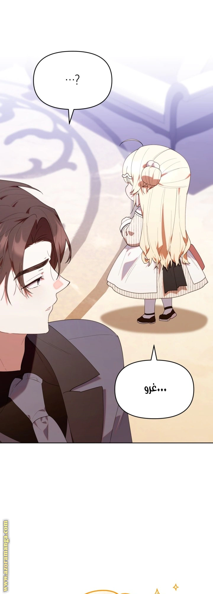Read The Chick Class Hunter is Busy Being Dutiful! AR Manga Online
