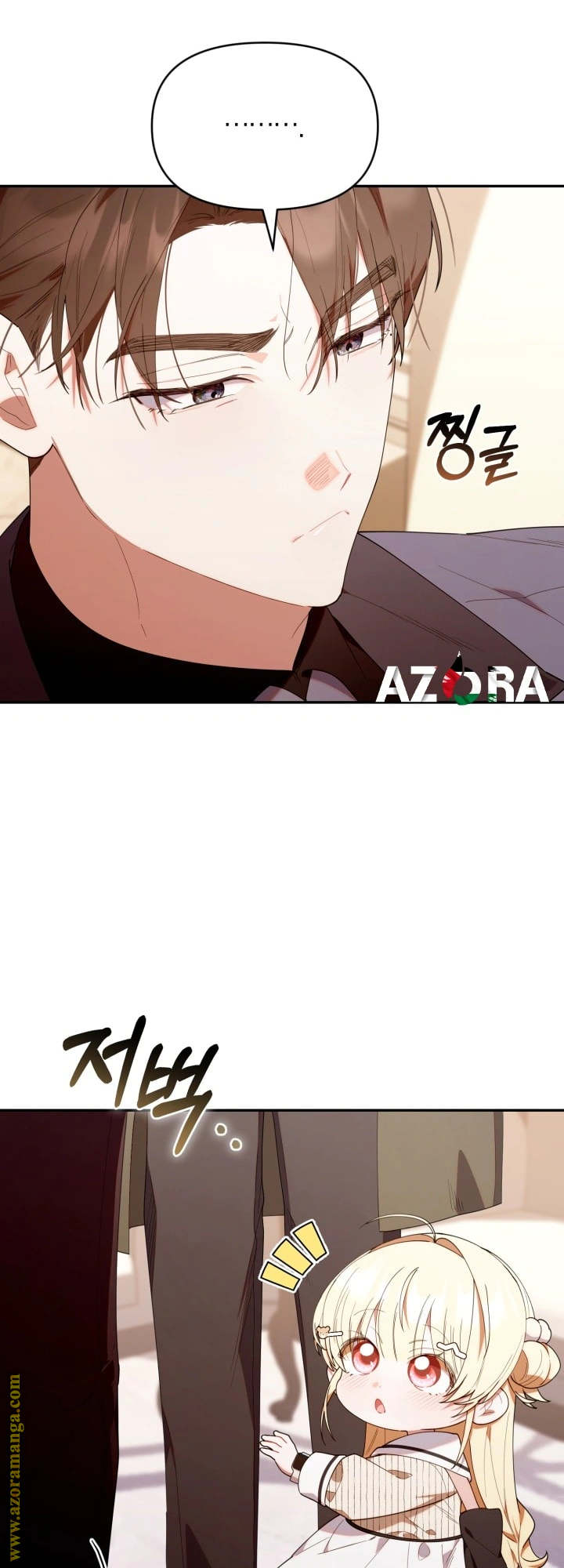 Read The Chick Class Hunter is Busy Being Dutiful! AR Manga Online