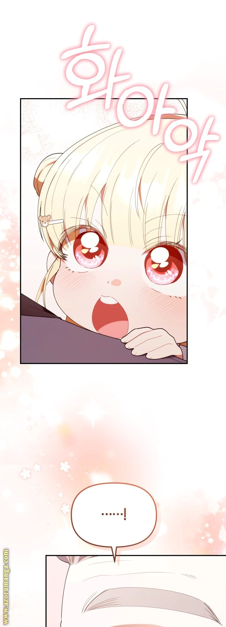 Read The Chick Class Hunter is Busy Being Dutiful! AR Manga Online
