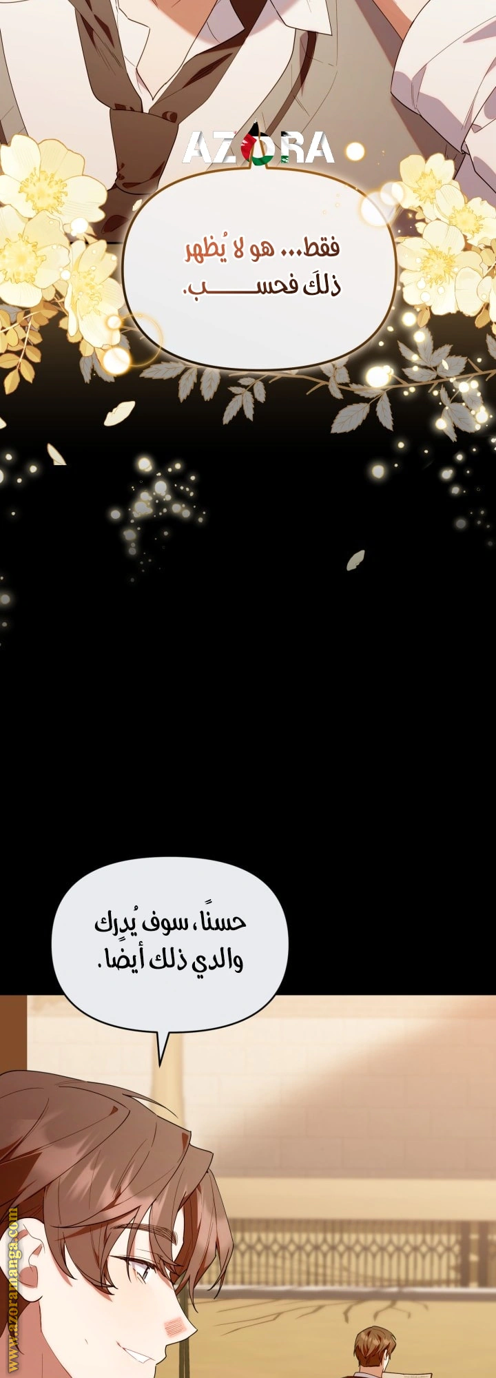 Read The Chick Class Hunter is Busy Being Dutiful! AR Manga Online