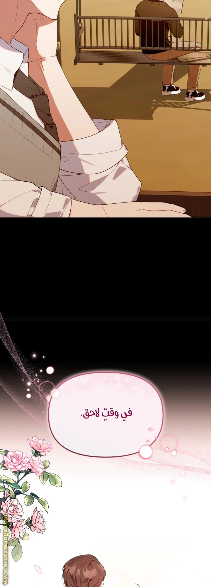 Read The Chick Class Hunter is Busy Being Dutiful! AR Manga Online