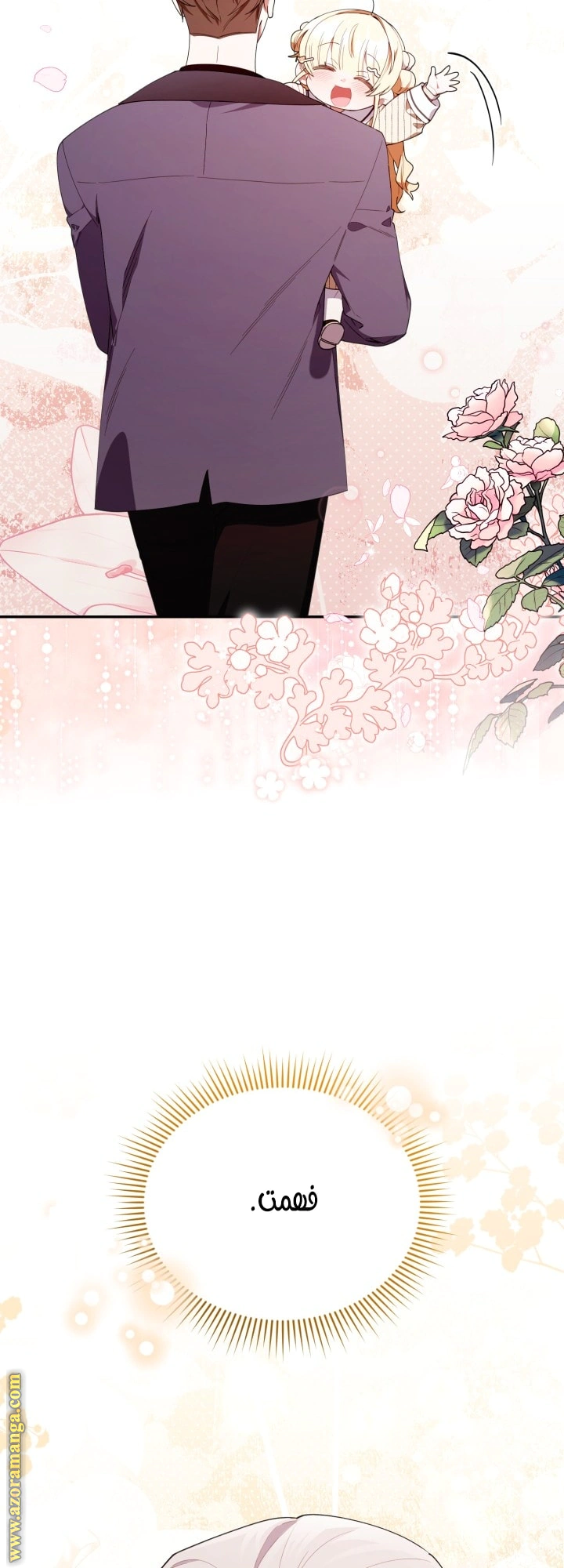 Read The Chick Class Hunter is Busy Being Dutiful! AR Manga Online