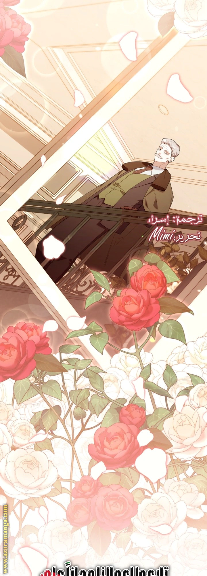 Read The Chick Class Hunter is Busy Being Dutiful! AR Manga Online