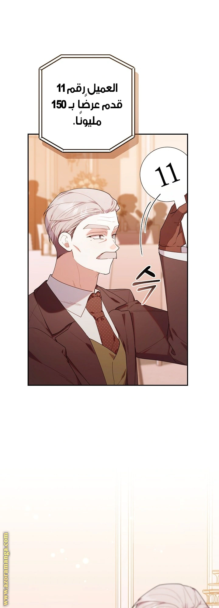 Read The Chick Class Hunter is Busy Being Dutiful! AR Manga Online