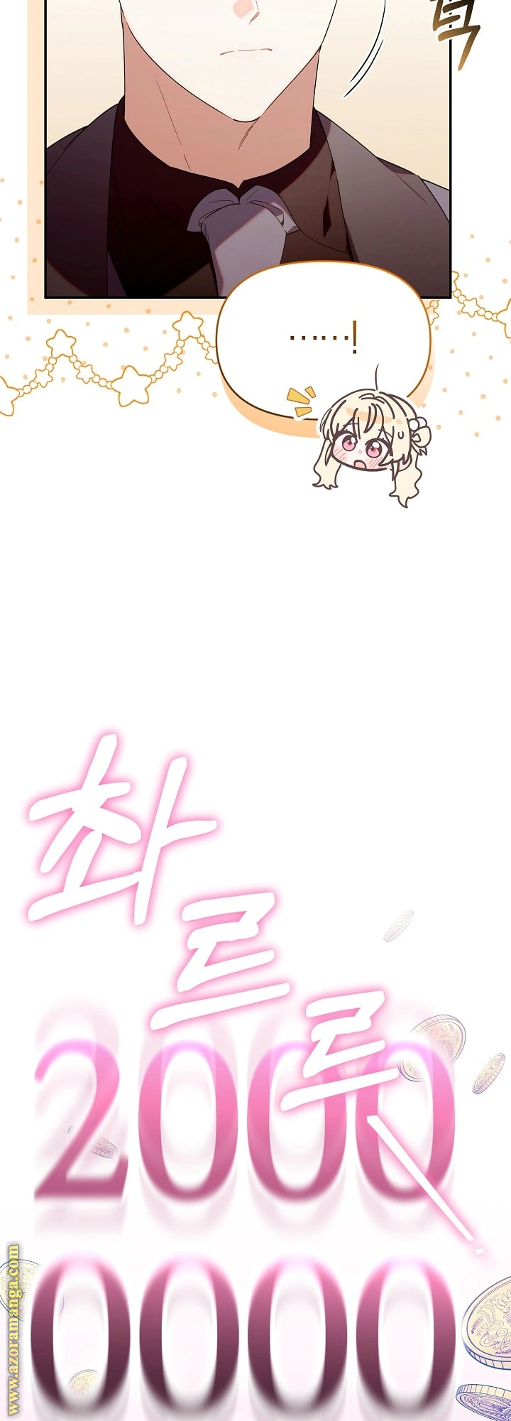 Read The Chick Class Hunter is Busy Being Dutiful! AR Manga Online