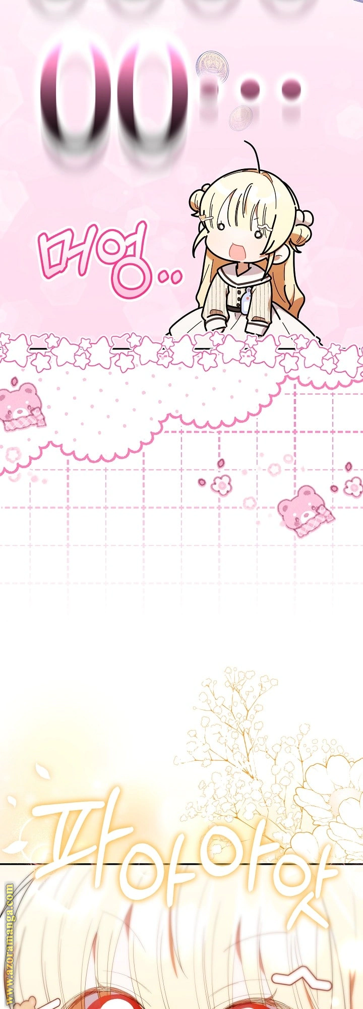 Read The Chick Class Hunter is Busy Being Dutiful! AR Manga Online