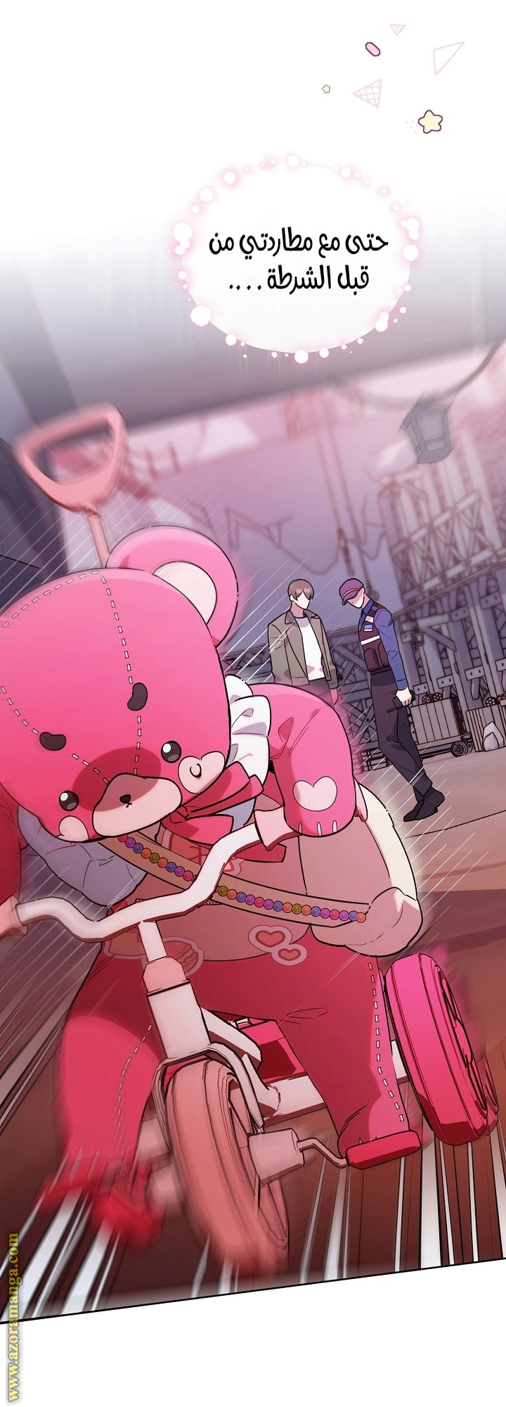 Read The Chick Class Hunter is Busy Being Dutiful! AR Manga Online