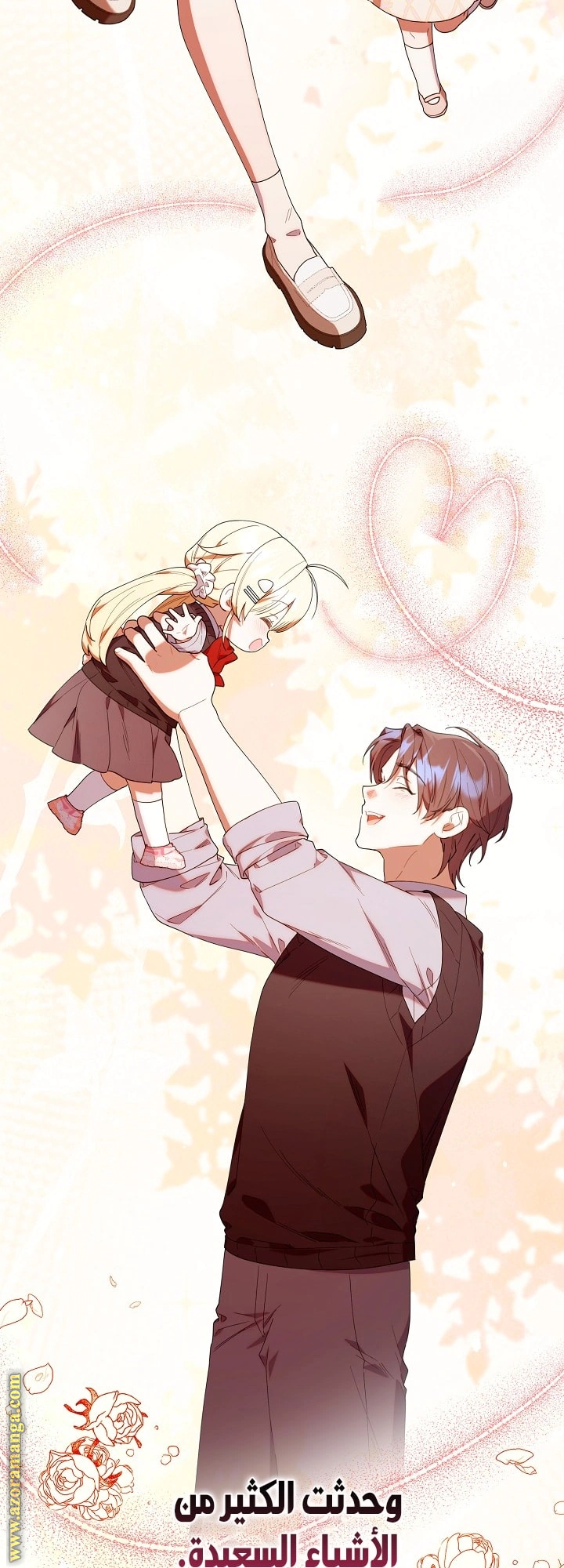 Read The Chick Class Hunter is Busy Being Dutiful! AR Manga Online
