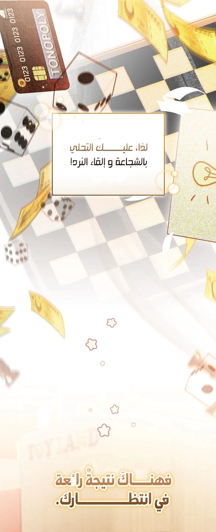 Read The Chick Class Hunter is Busy Being Dutiful! AR Manga Online
