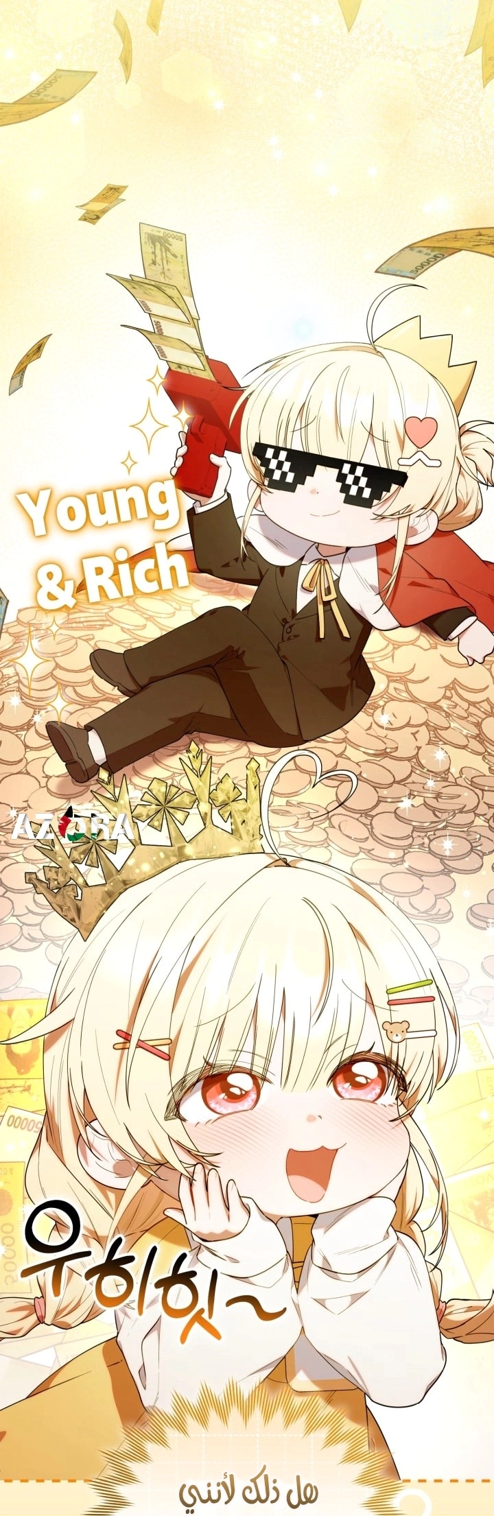Read The Chick Class Hunter is Busy Being Dutiful! AR Manga Online