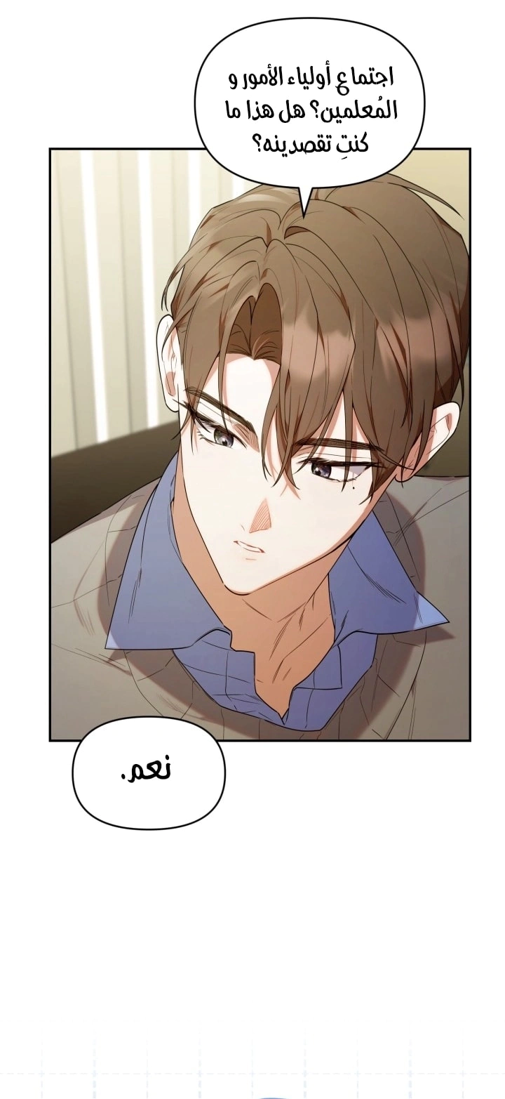 Read The Chick Class Hunter is Busy Being Dutiful! AR Manga Online