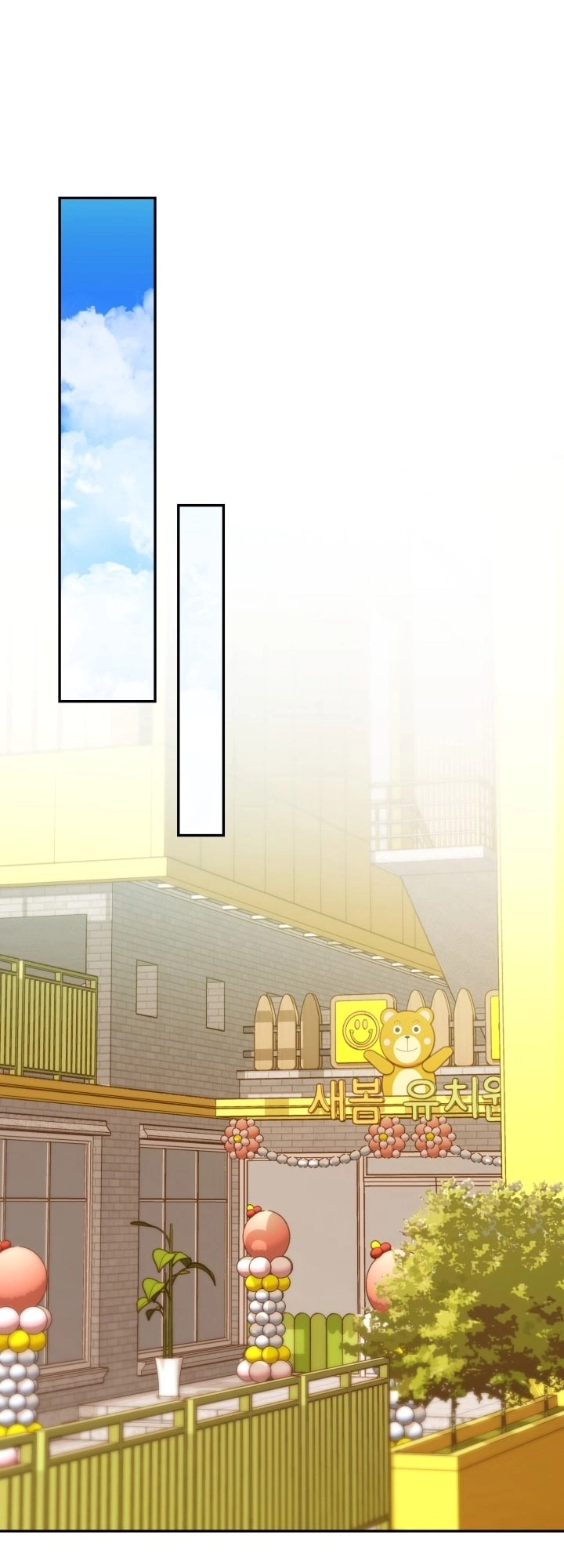 Read The Chick Class Hunter is Busy Being Dutiful! AR Manga Online
