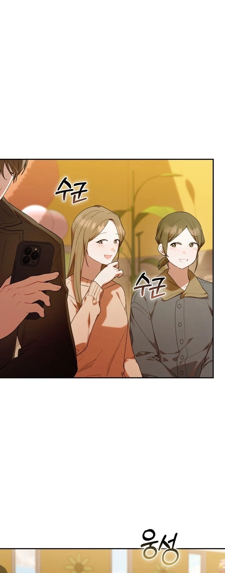 Read The Chick Class Hunter is Busy Being Dutiful! AR Manga Online