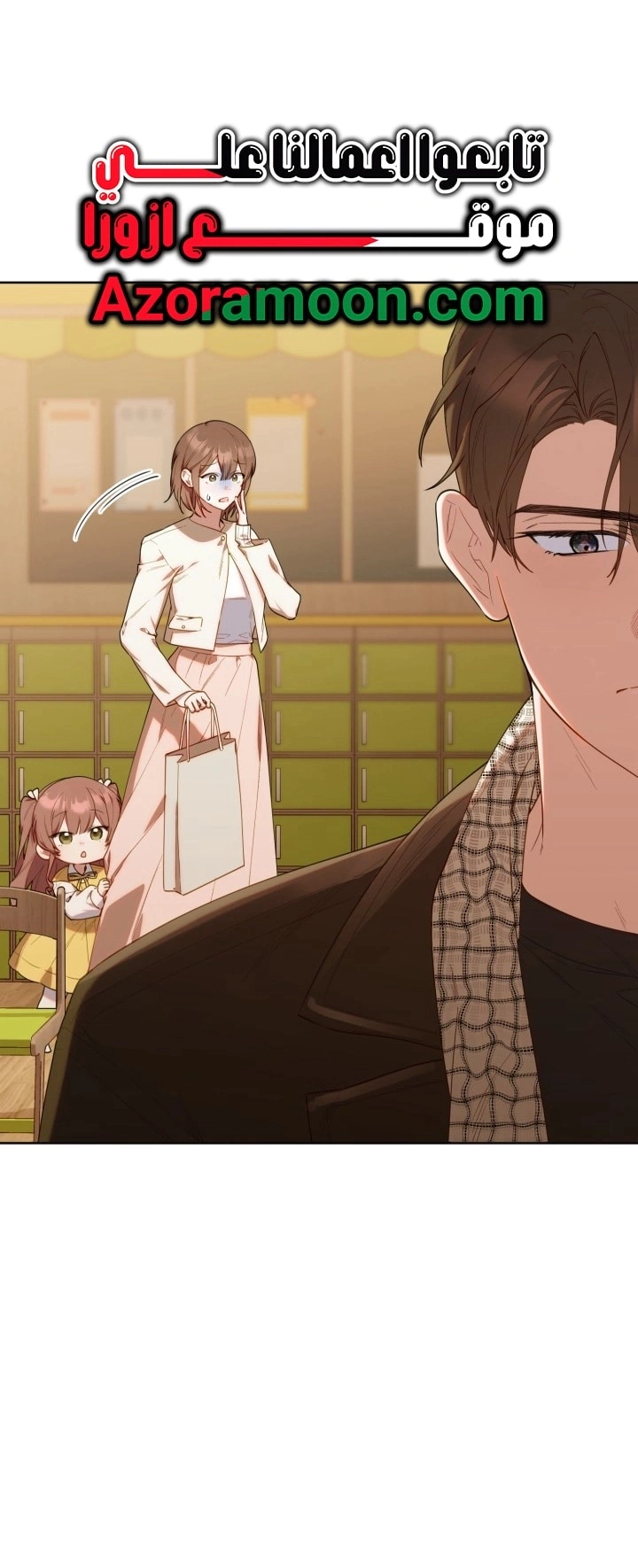 Read The Chick Class Hunter is Busy Being Dutiful! AR Manga Online