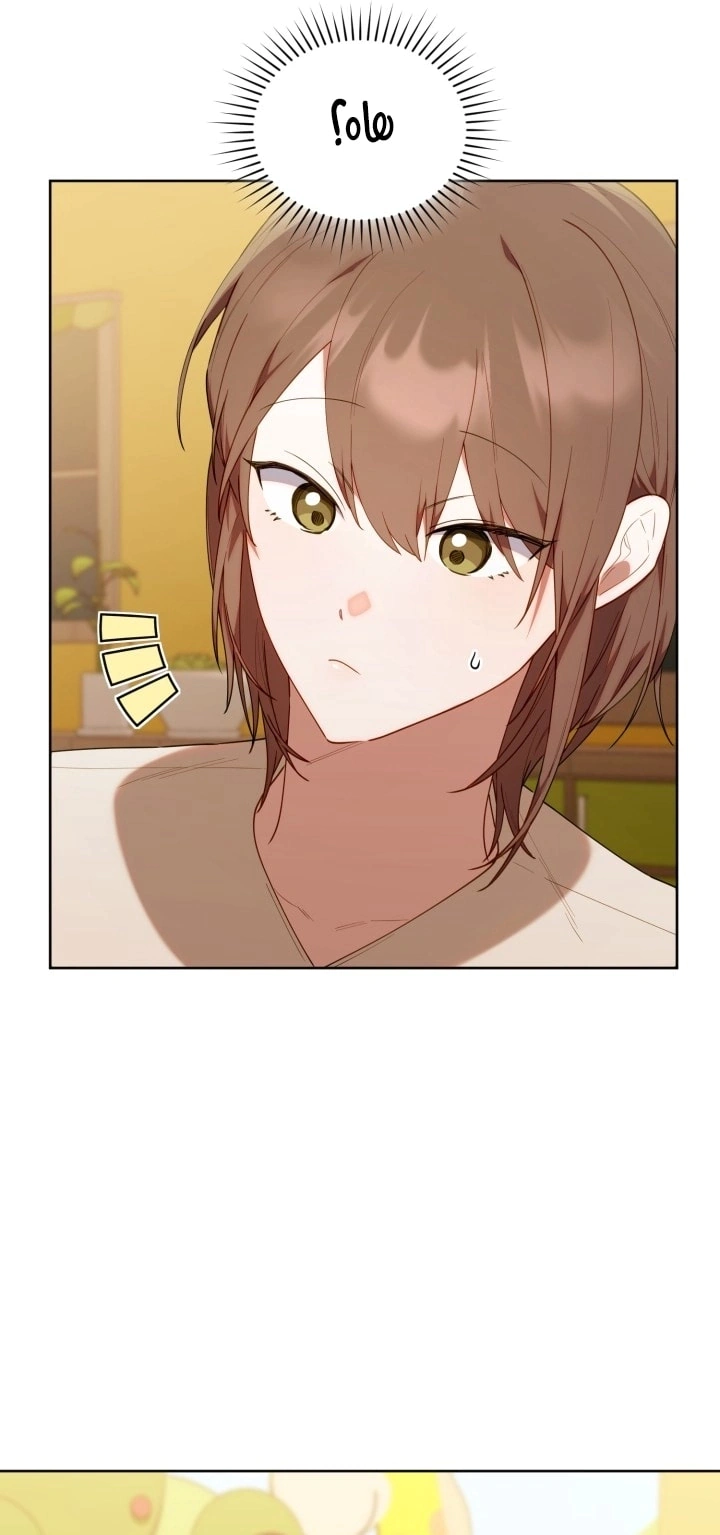 Read The Chick Class Hunter is Busy Being Dutiful! AR Manga Online