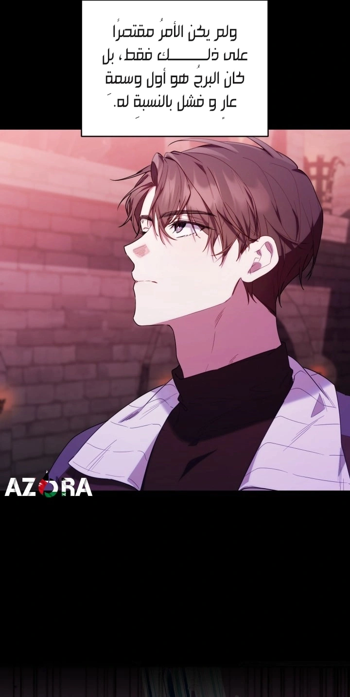 Read The Chick Class Hunter is Busy Being Dutiful! AR Manga Online