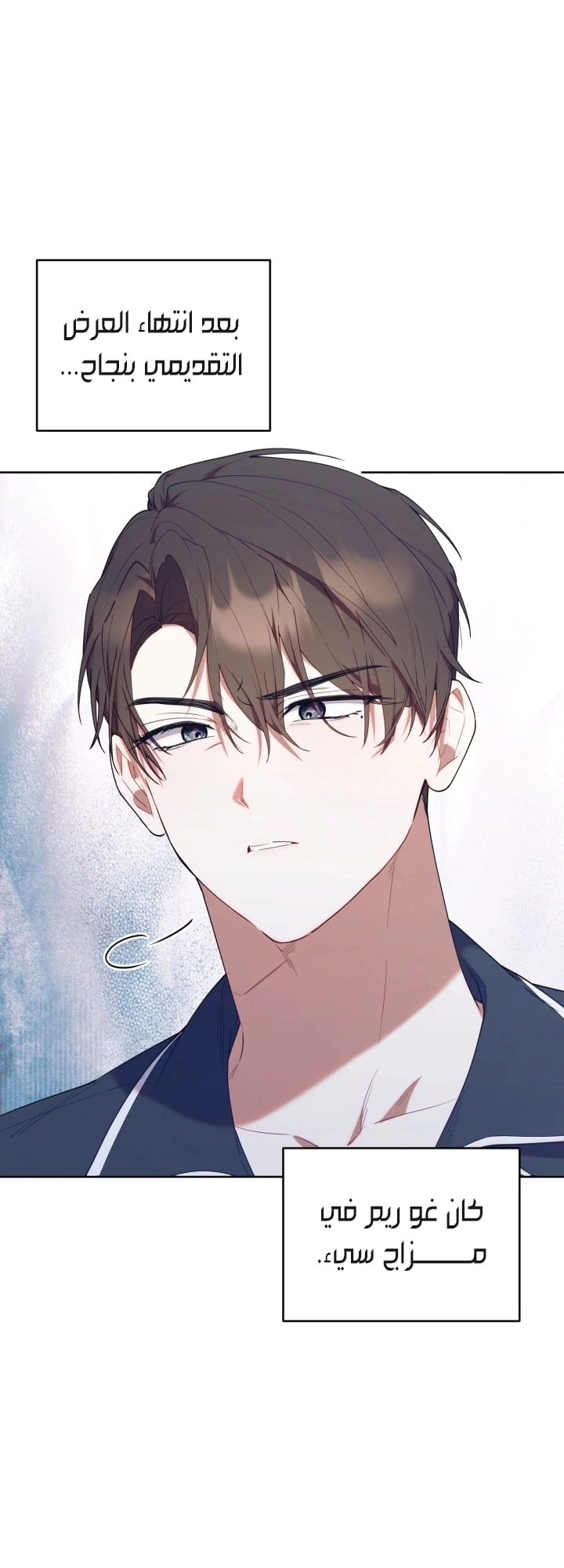 Read The Chick Class Hunter is Busy Being Dutiful! AR Manga Online