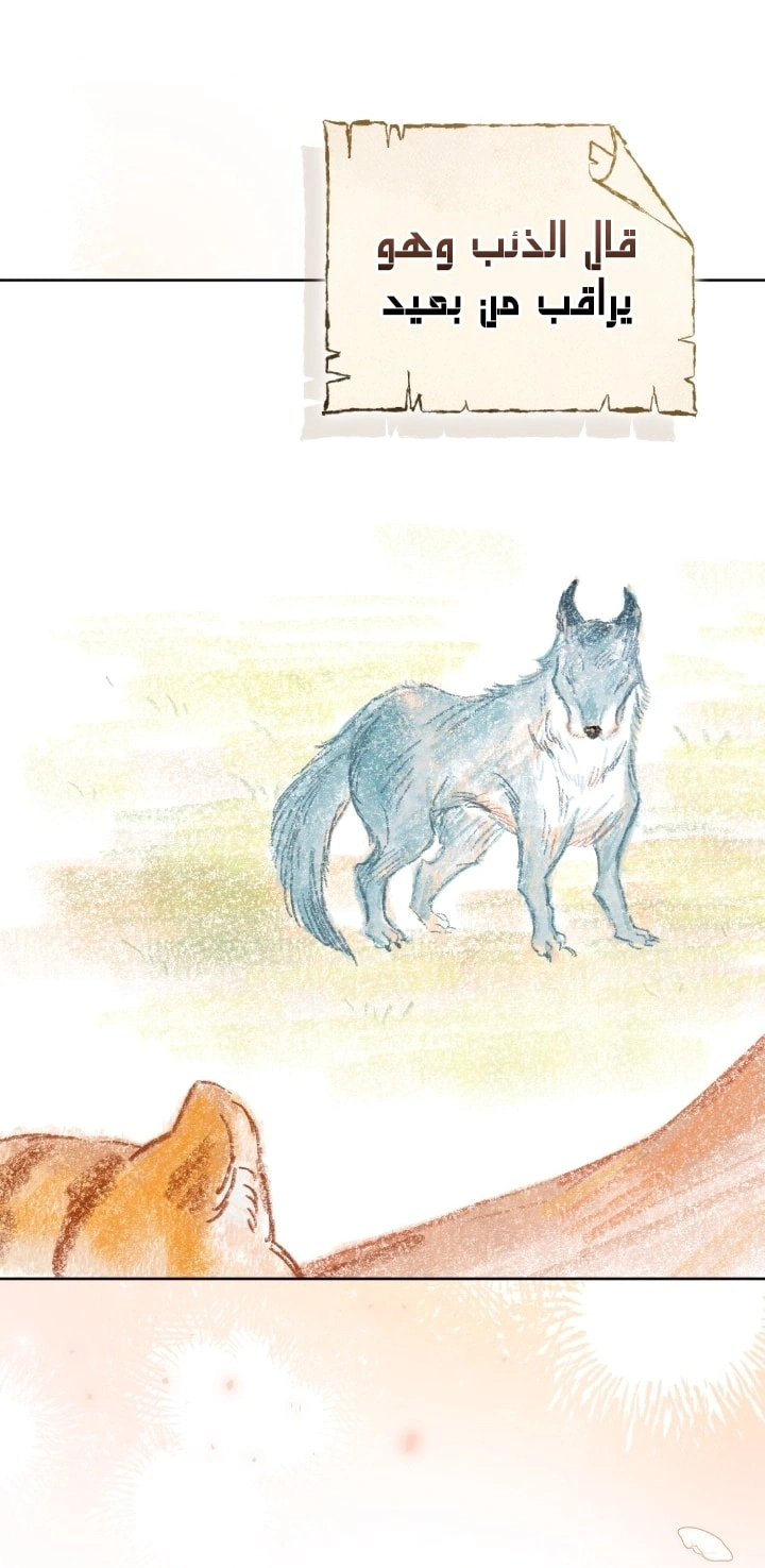 Read The Chick Class Hunter is Busy Being Dutiful! AR Manga Online