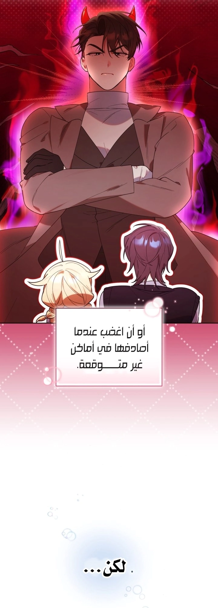 Read The Chick Class Hunter is Busy Being Dutiful! AR Manga Online