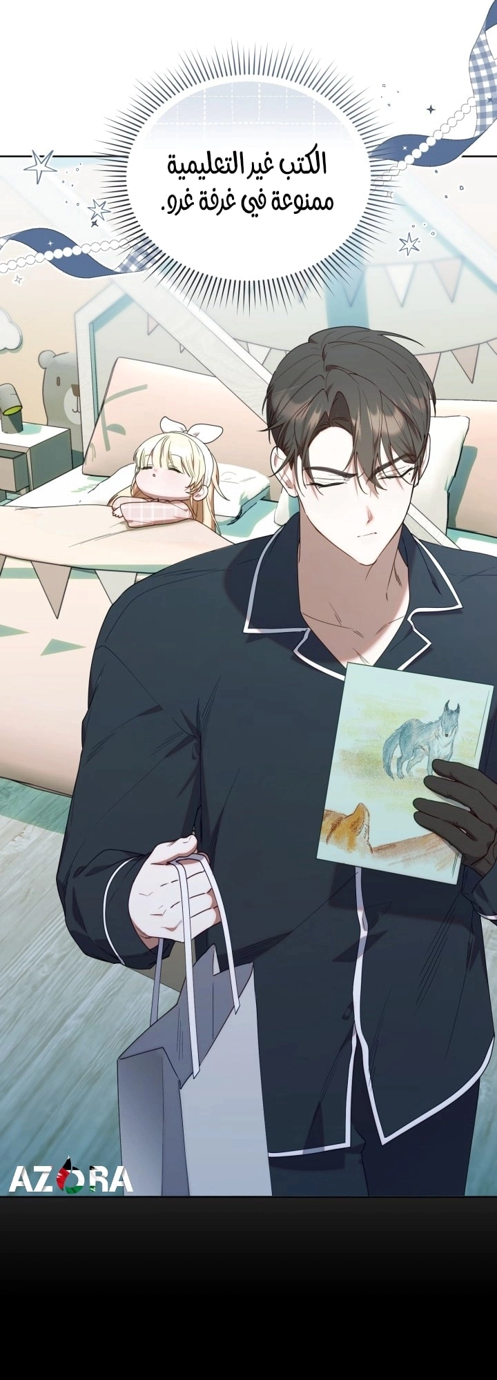 Read The Chick Class Hunter is Busy Being Dutiful! AR Manga Online