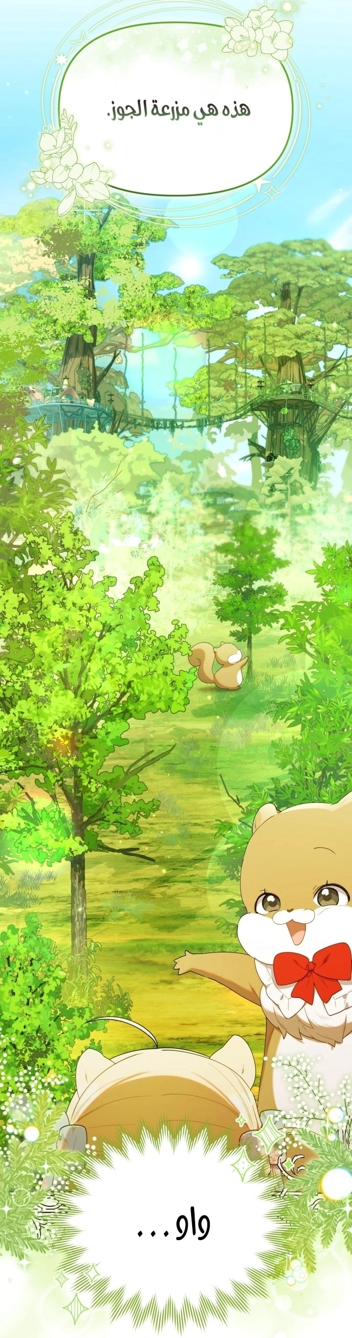 Read The Chick Class Hunter is Busy Being Dutiful! AR Manga Online