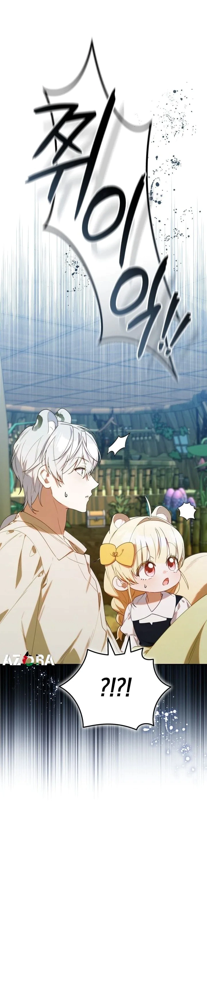 Read The Chick Class Hunter is Busy Being Dutiful! AR Manga Online