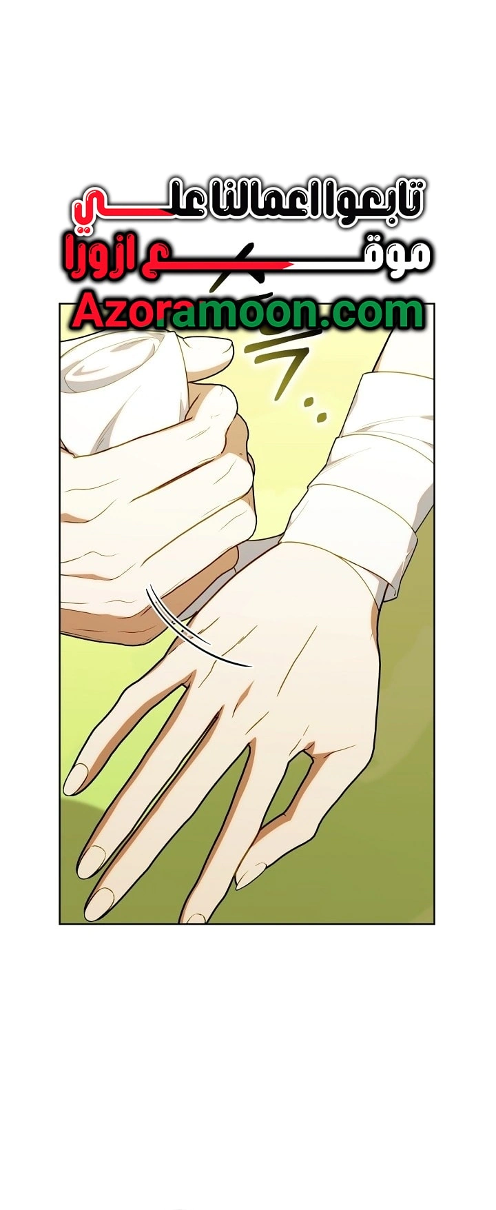 Read The Chick Class Hunter is Busy Being Dutiful! AR Manga Online