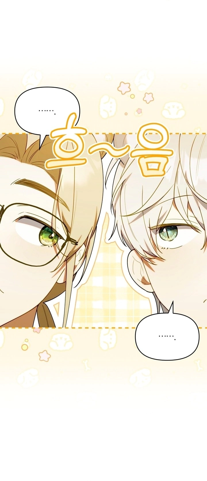 Read The Chick Class Hunter is Busy Being Dutiful! AR Manga Online