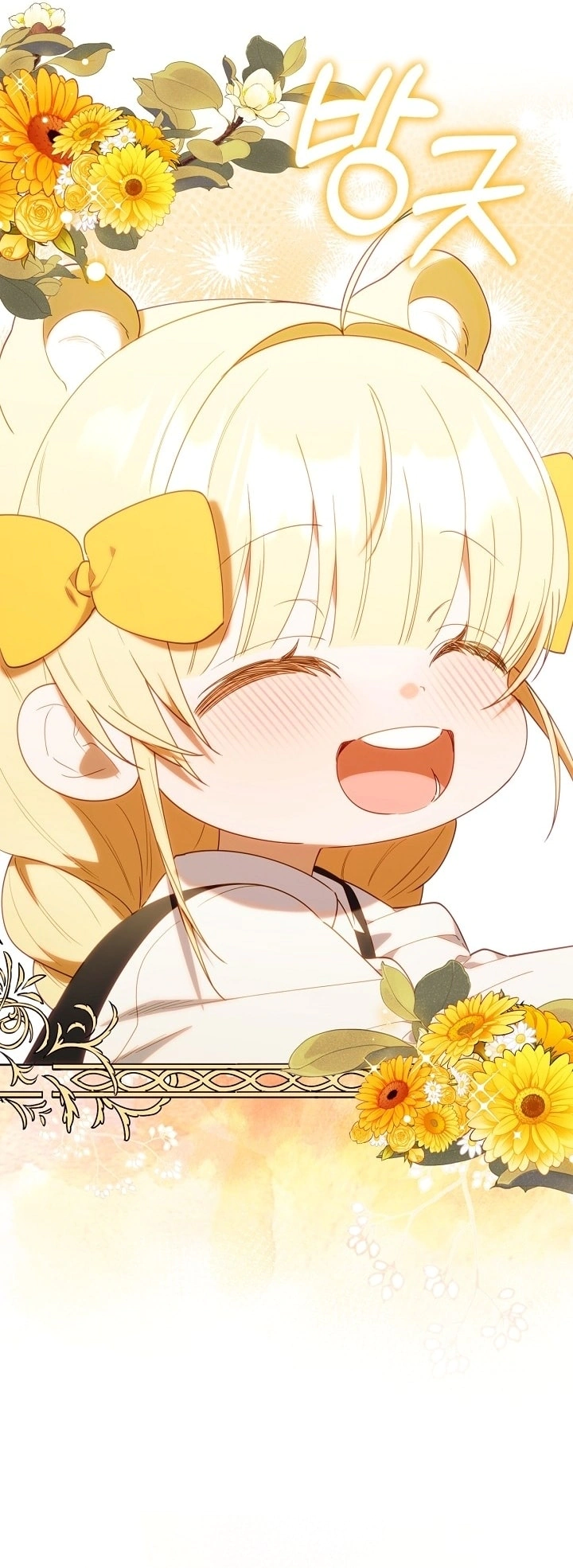 Read The Chick Class Hunter is Busy Being Dutiful! AR Manga Online