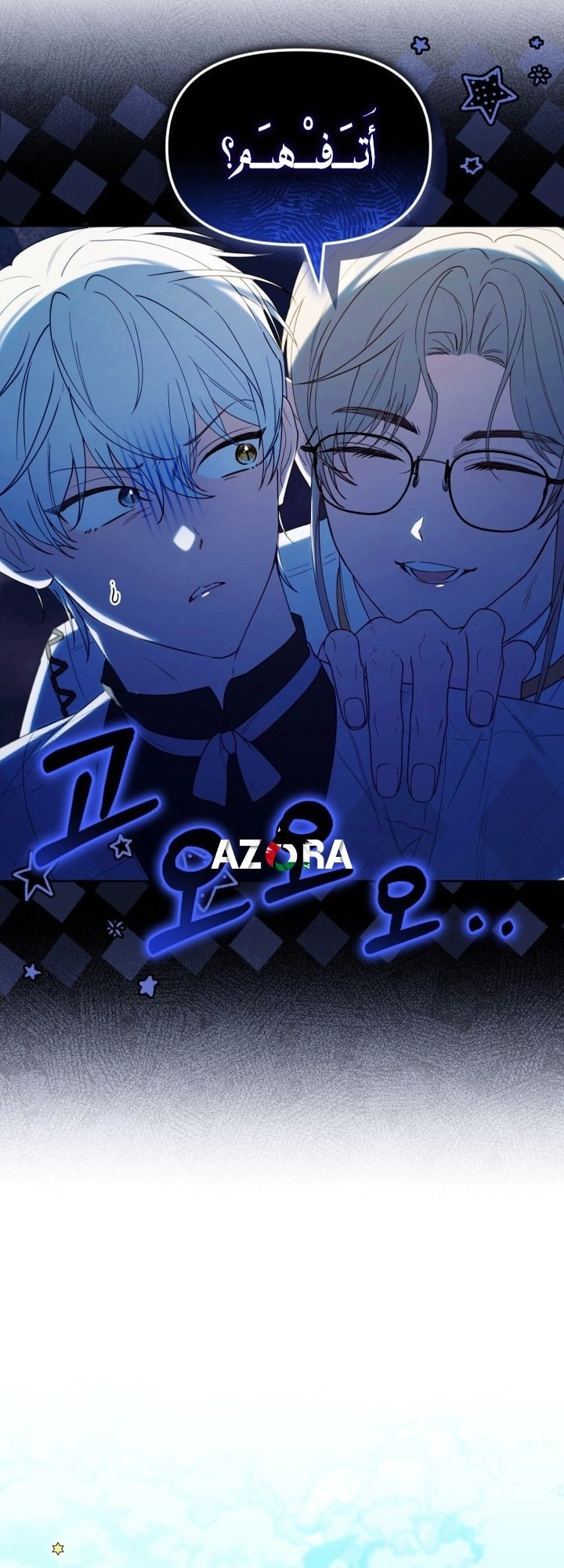 Read The Chick Class Hunter is Busy Being Dutiful! AR Manga Online