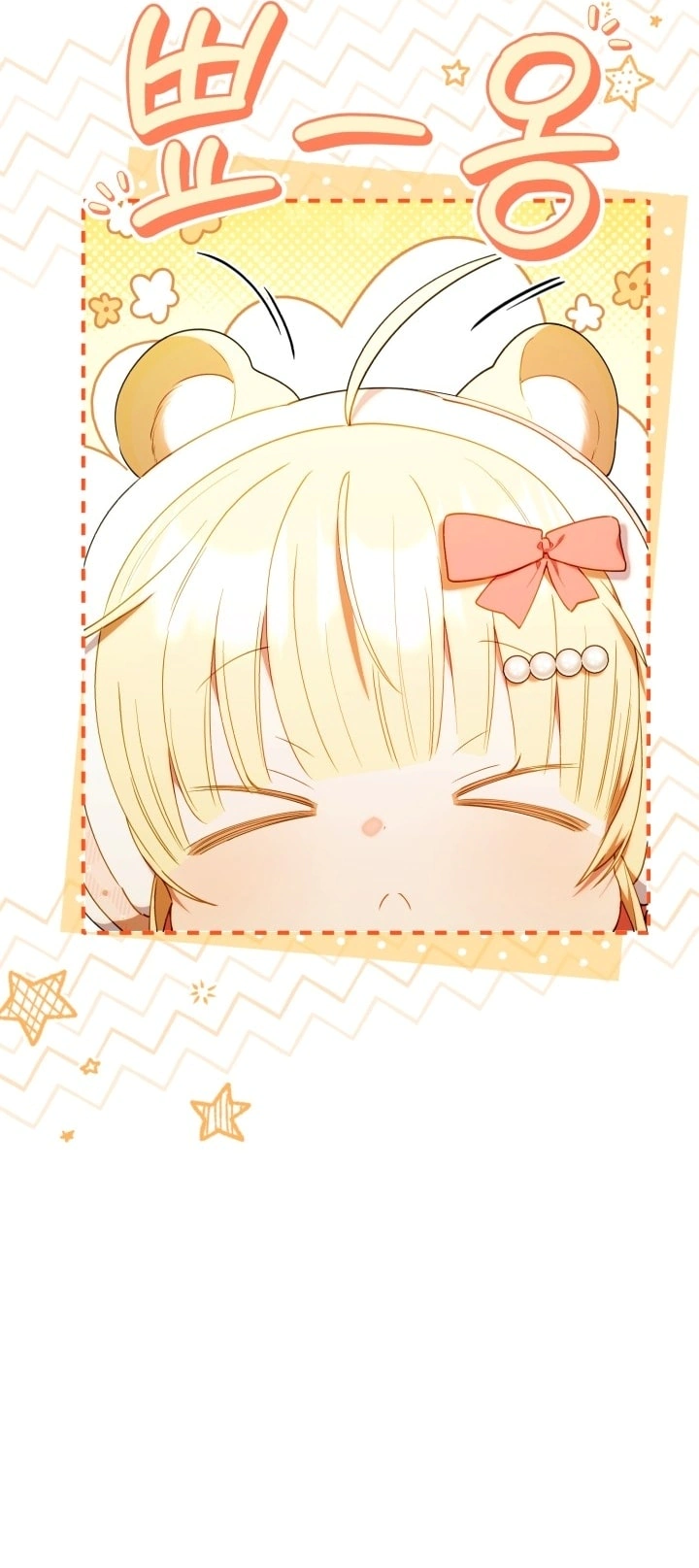 Read The Chick Class Hunter is Busy Being Dutiful! AR Manga Online