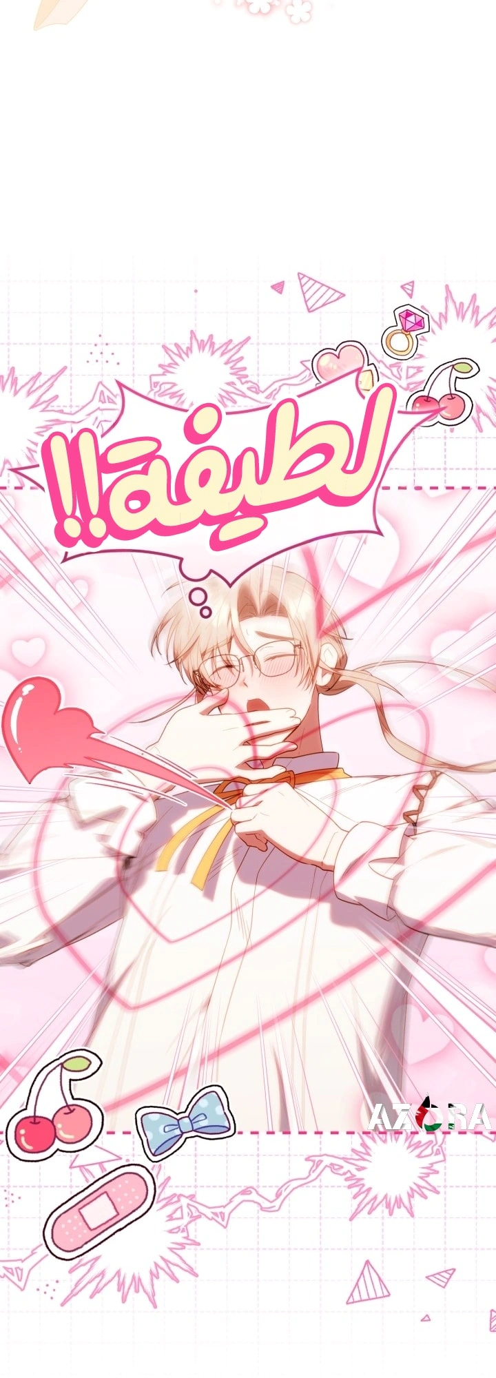 Read The Chick Class Hunter is Busy Being Dutiful! AR Manga Online