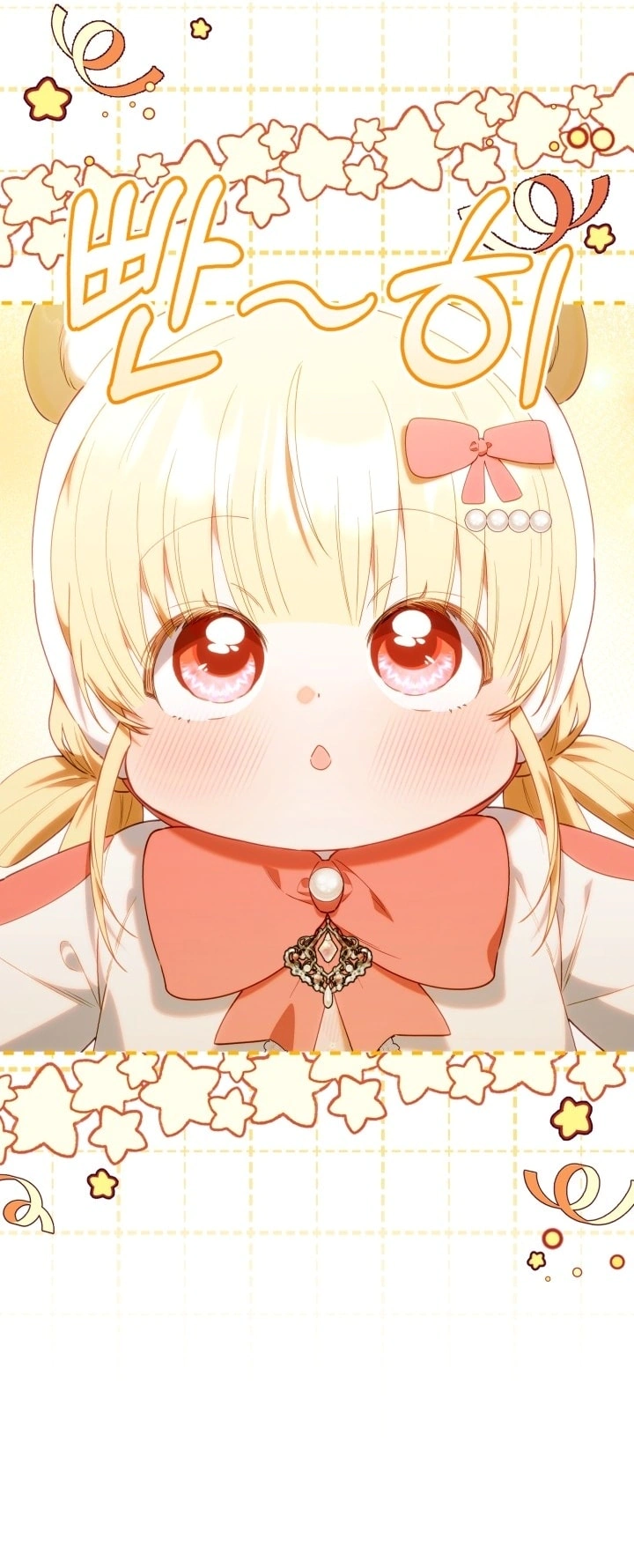 Read The Chick Class Hunter is Busy Being Dutiful! AR Manga Online