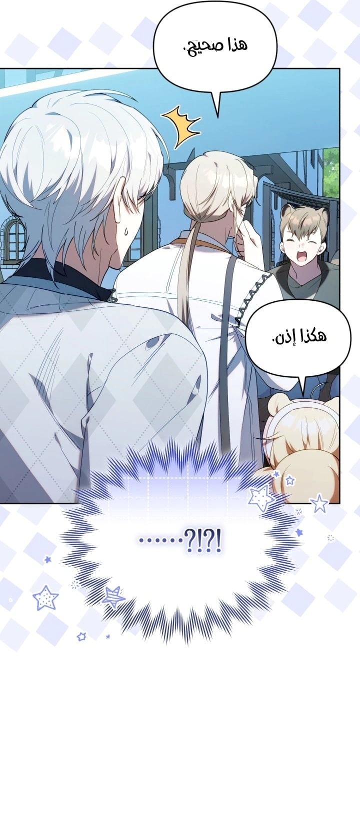 Read The Chick Class Hunter is Busy Being Dutiful! AR Manga Online