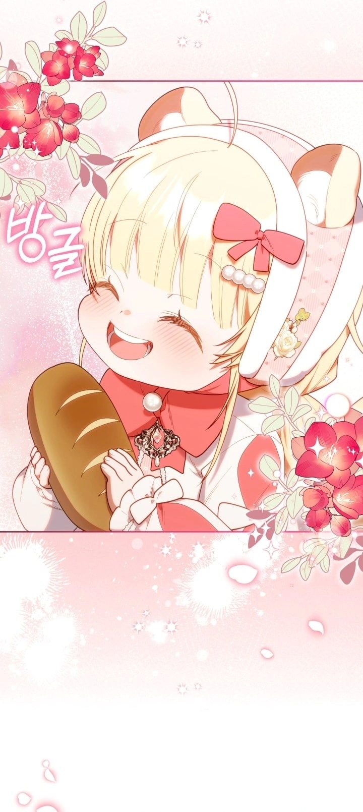 Read The Chick Class Hunter is Busy Being Dutiful! AR Manga Online