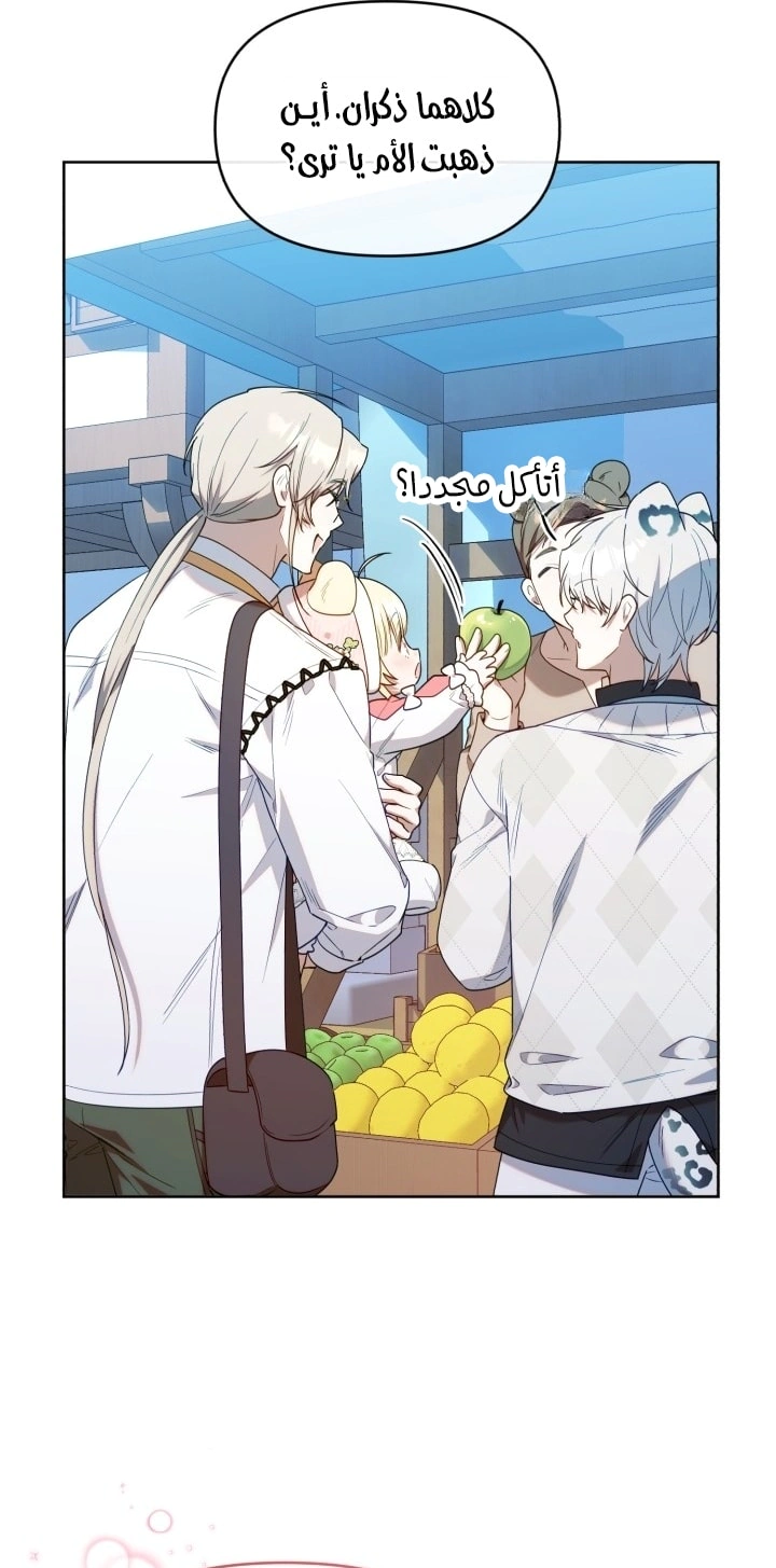 Read The Chick Class Hunter is Busy Being Dutiful! AR Manga Online