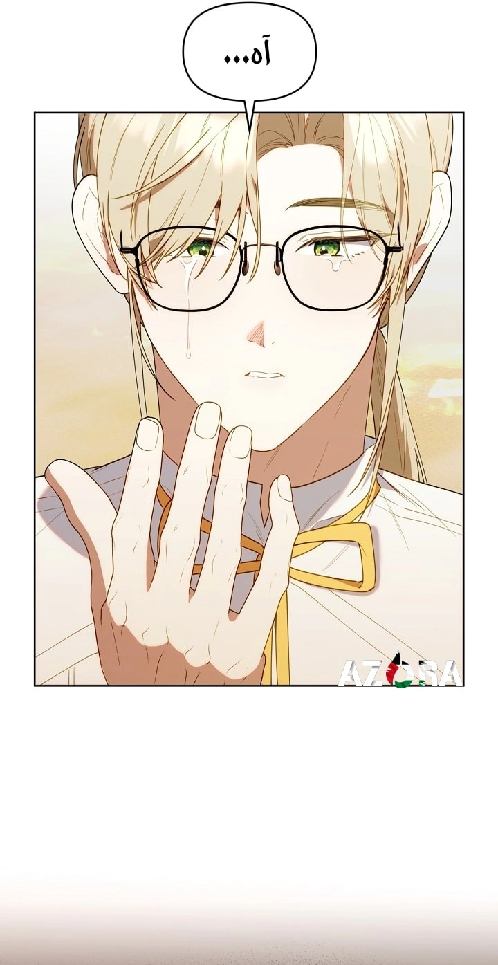 Read The Chick Class Hunter is Busy Being Dutiful! AR Manga Online