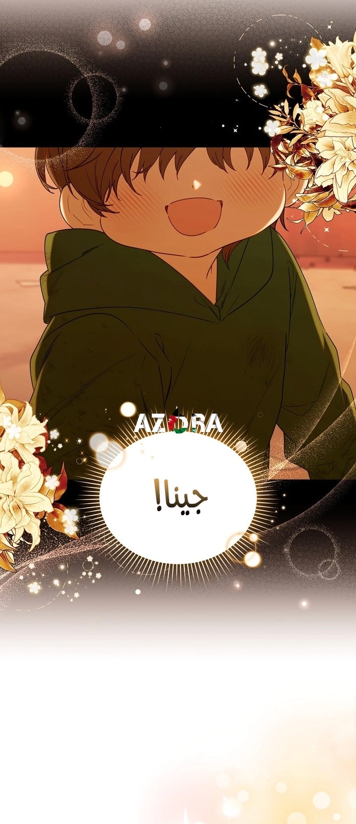 Read The Chick Class Hunter is Busy Being Dutiful! AR Manga Online