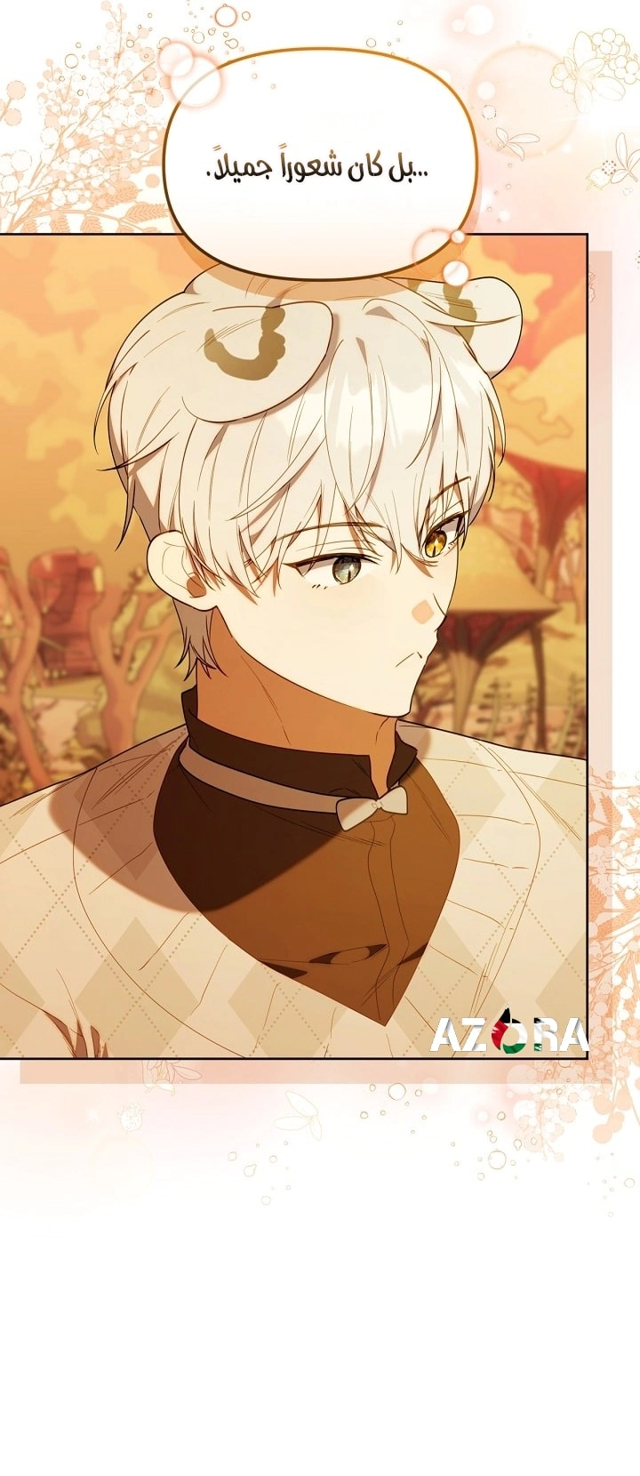 Read The Chick Class Hunter is Busy Being Dutiful! AR Manga Online