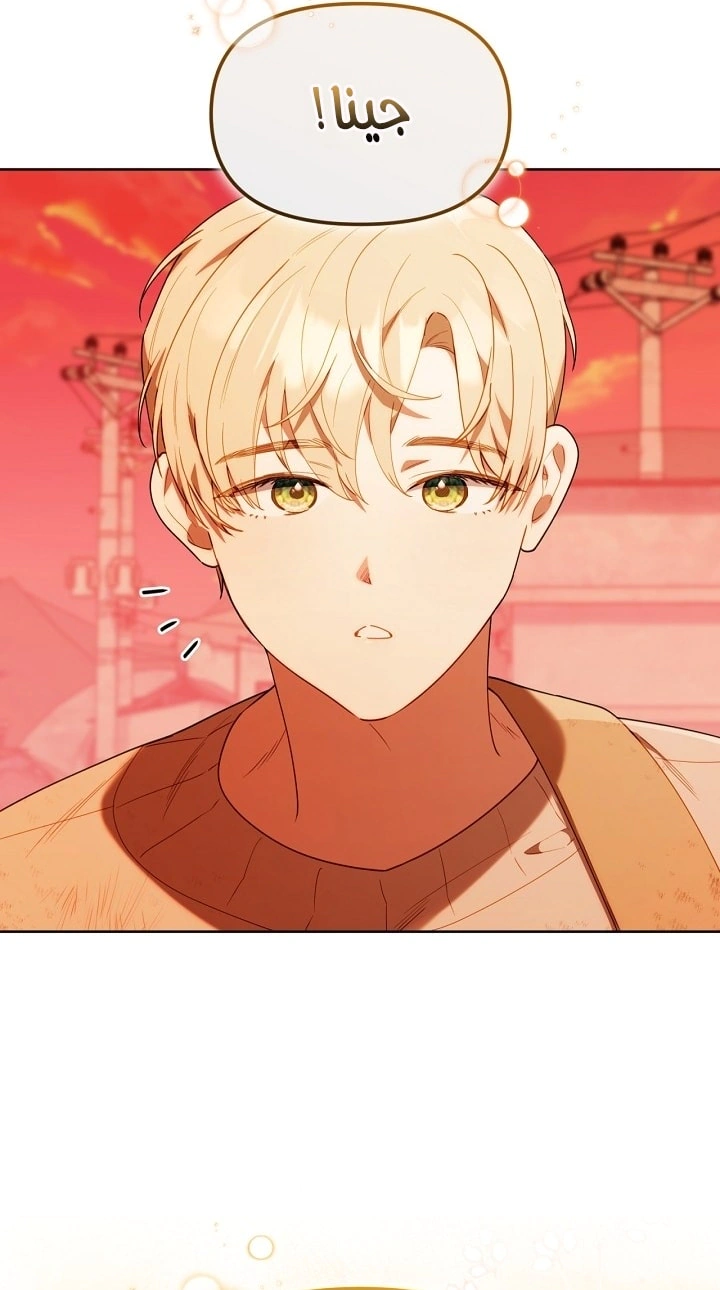 Read The Chick Class Hunter is Busy Being Dutiful! AR Manga Online