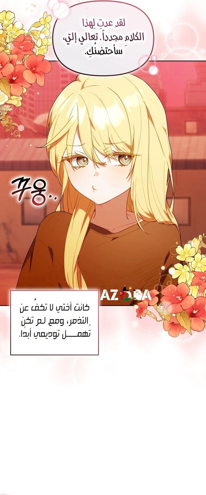 Read The Chick Class Hunter is Busy Being Dutiful! AR Manga Online