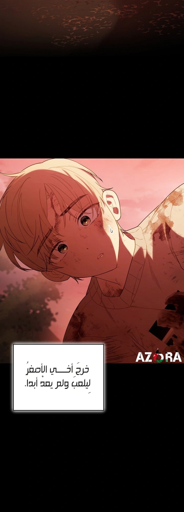 Read The Chick Class Hunter is Busy Being Dutiful! AR Manga Online