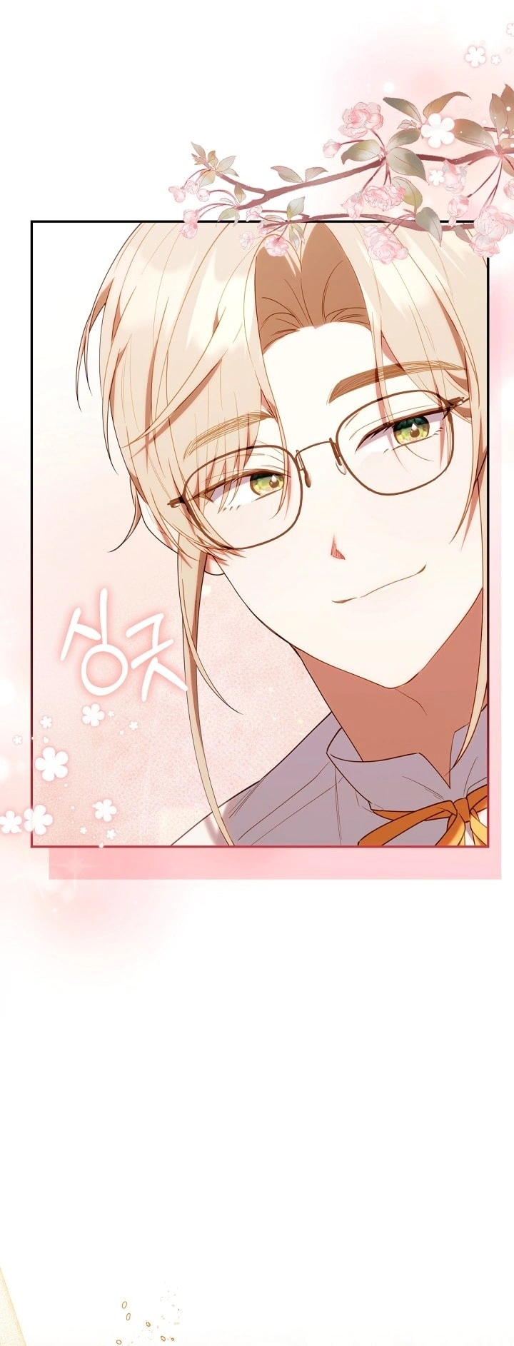 Read The Chick Class Hunter is Busy Being Dutiful! AR Manga Online