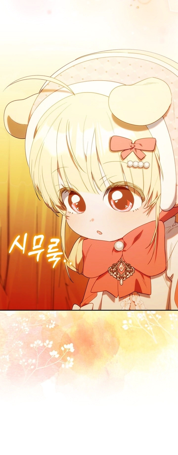 Read The Chick Class Hunter is Busy Being Dutiful! AR Manga Online