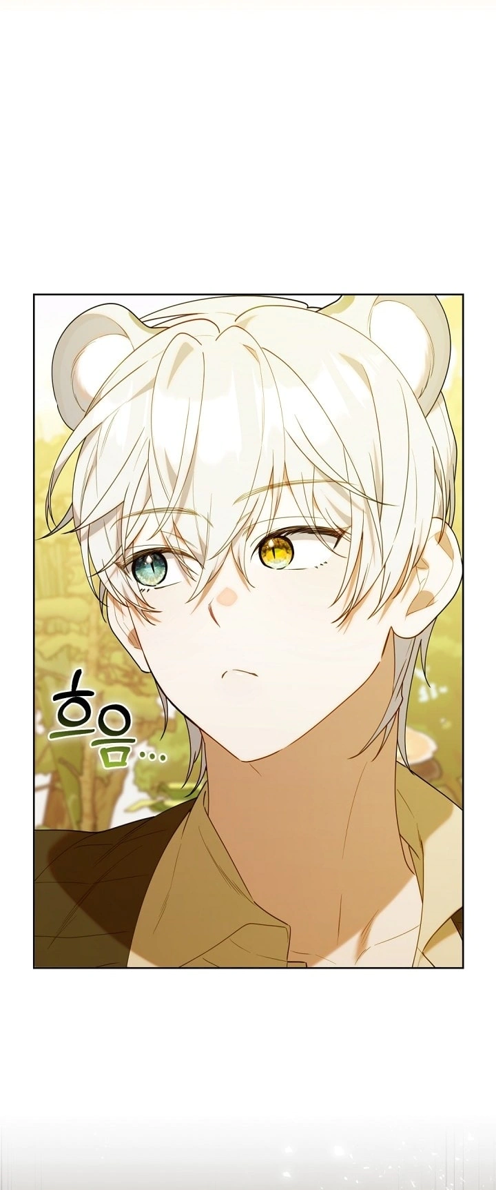 Read The Chick Class Hunter is Busy Being Dutiful! AR Manga Online