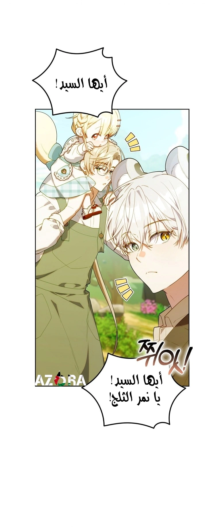 Read The Chick Class Hunter is Busy Being Dutiful! AR Manga Online