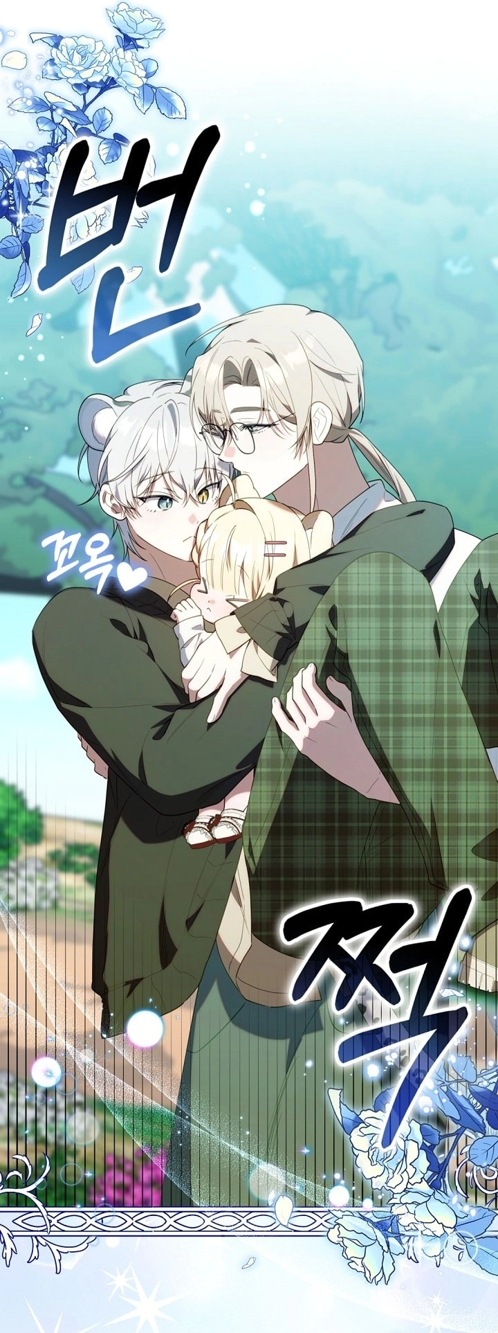 Read The Chick Class Hunter is Busy Being Dutiful! AR Manga Online